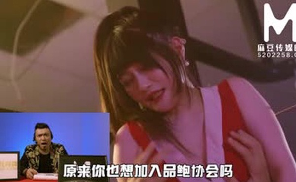 【国产】MMTVQ5-EP2女优擂台_000免费观看