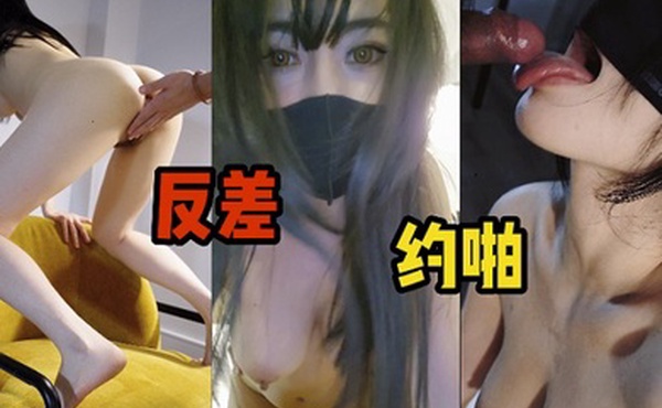 乖乖女的反差，小水水约炮小合集[小水水]