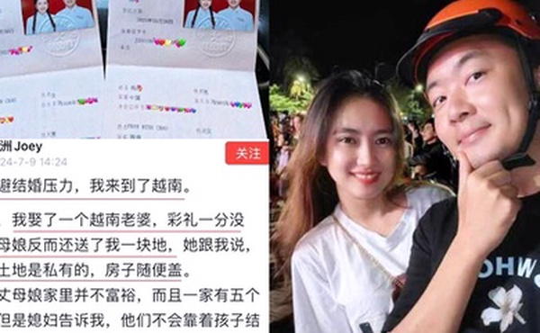 卖国求荣黑龙江电视台主持人杨洲入赘越南与妻子性爱视频曝光