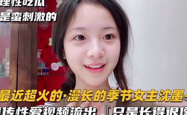 极品清纯美人_倾城颜值_超像慢长的季节女主沈墨被艹得哇哇大叫