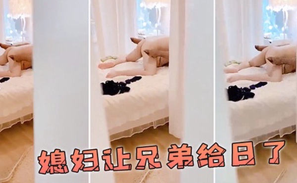 媳妇让兄弟给日了