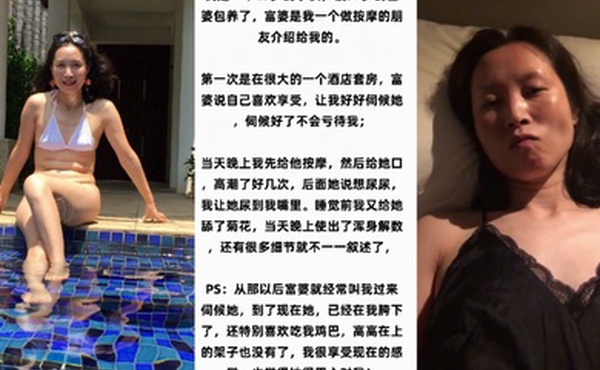 富婆包养小鲜肉一个25岁的小伙被57岁的富婆包养