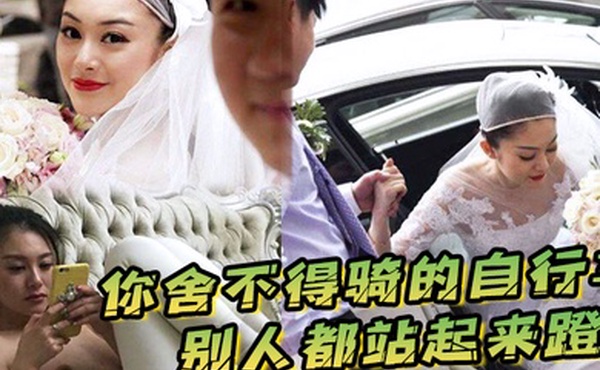 你舍不得骑的自行车别人都站起来蹬被新郎宠上天的新娘被折磨的好惨啊