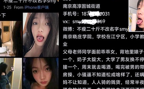 南京晓庄学院孙梦盈只要喝完酒就显现母狗本质谁都可以操