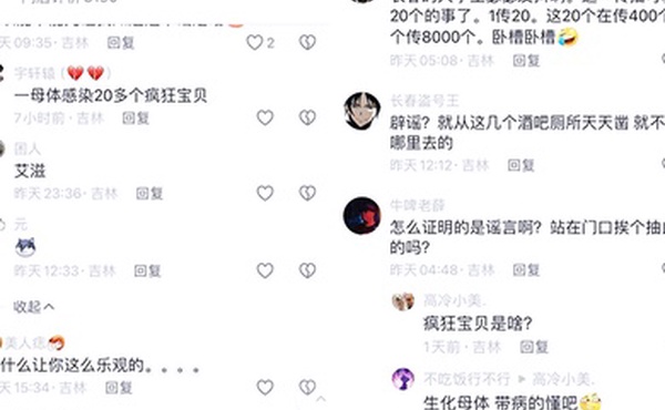 网传长春红旗街哈夫酒馆惊现生化公体附近约炮大学生人人自危