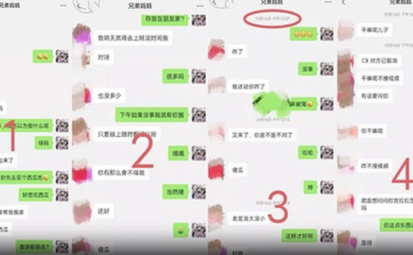 偷情泄密实在没忍住还是把兄弟的老妈给操了大奶揉着真爽真刺激