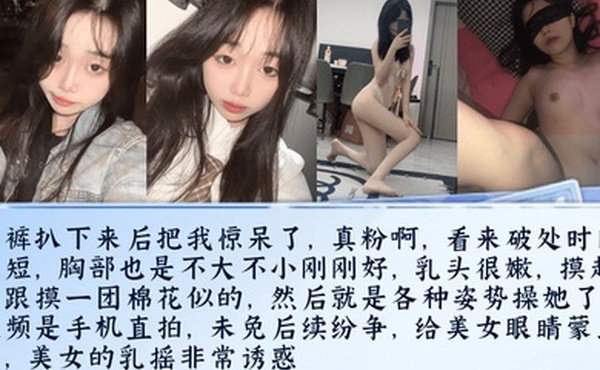 真实迷奸微信附近人认识的清纯大一学妹精心计划酒里下药内裤扒下来后把我惊呆了真粉啊