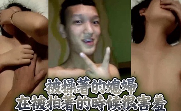 被操著的媳婦在被拍著的時候很害羞