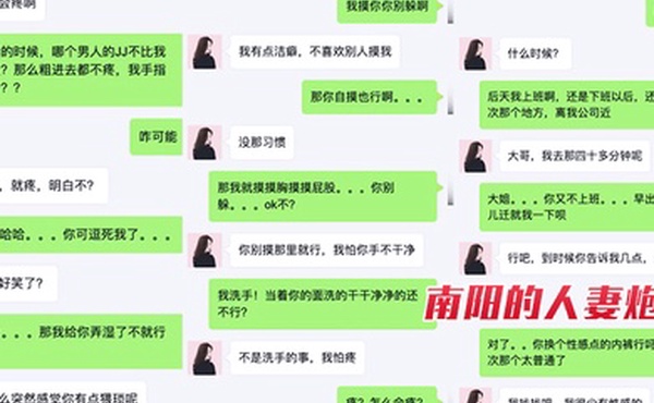 南阳的人妻炮友专玩良家啊啊啊我不行啦舒不舒服爽不爽舒服