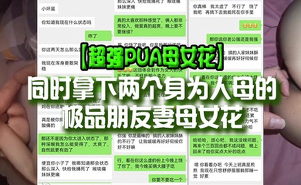 同时.拿下.两个身为.人母的极.品朋友妻母.女花身体.快被榨.干了累的.腰疼