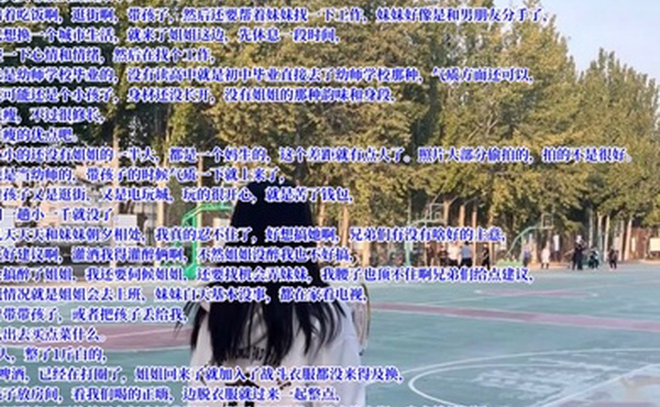 真实灌醉灌醉美女邻居的妹妹内射了她应该是猜到了被我上了