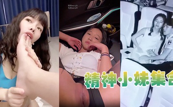 酒吧嗨.起来_电影.院摸.奶户外旷.野做爱车震说.骚话颜值.耐看一个比.一个骚