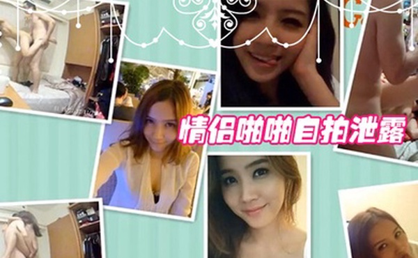 真实自拍泄密情侣啪啪自拍泄露女的很漂亮第三部