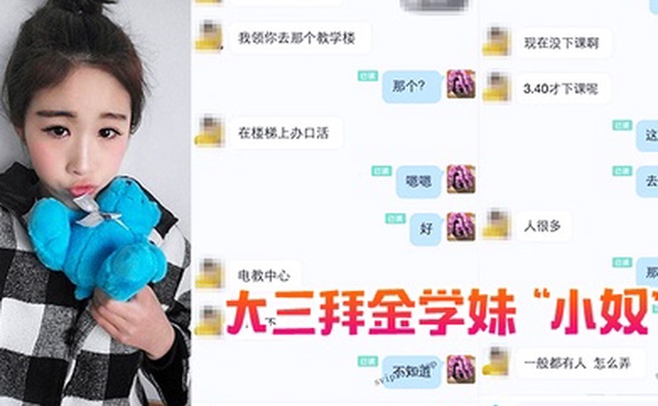 大三拜金学小奴靠脸吃饭被金主各种调教啪啪肛交