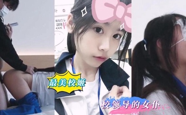 白嫩校鸡给钱就让搞