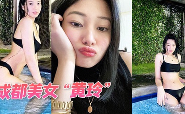 成都美女黄玲在泰国被狗推主管骗钱又骗炮