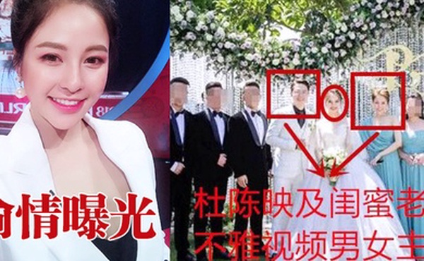 偷情曝光结婚前夕勾引闺蜜老公被狗仔曝光实锤疯传高清怼脸实锤的瓜没得说这妹子还上过电视ig上粉丝还挺多的结婚时候就站在闺蜜旁边偷情届的大拿