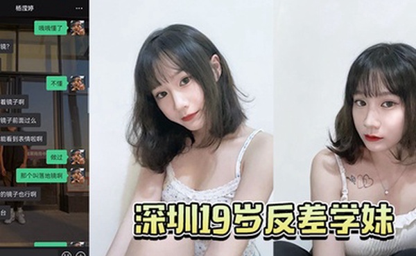 成都2岁反差学妹吃大鸡巴蹂躏抽插浪叫呻吟看表情听呻吟