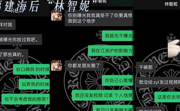 海后从福州睡金华不堪被解欲工具