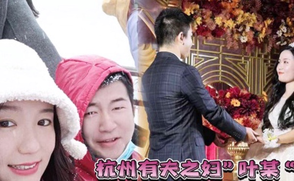 杭州有夫之妇叶某遭遇现世报绿自己老公的同时也被渣男无情玩弄