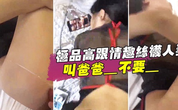 骚货人妻背着老公和老王偷情