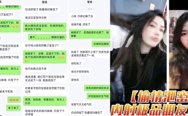 偷情泄密内射.内射.内射.极品朋.友妻女朋友.刚哄睡着就.去操