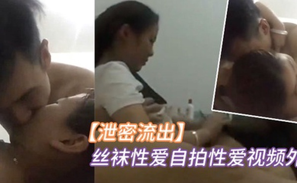 泄密流出山东帅小伙与大学生女友出租屋穿着丝袜性爱自拍性爱视频外流