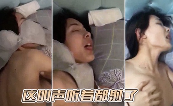 这叫声听着都射了