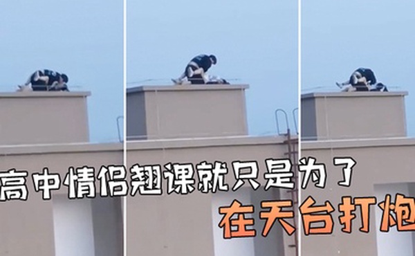 牛逼啊高中情侣翘课就只是为了在天台打炮