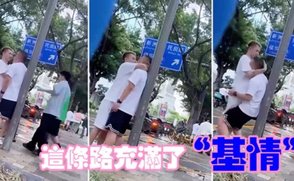 这条路充满了基情