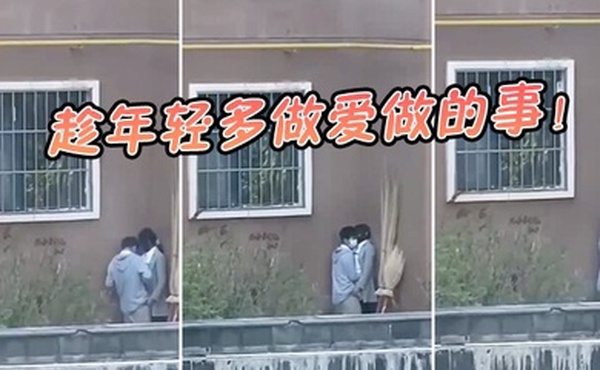 趁年轻多做爱做的事