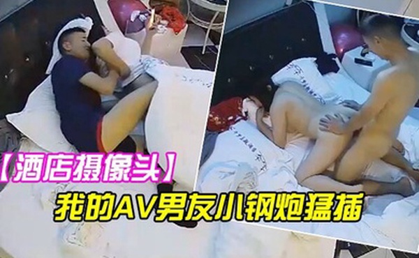 酒店摄像头情趣酒店角度非常不错的健身球房摄像头偷拍_我的AV男友小钢炮猛插鸡儿不休息花式操B爽翻_嗷嗷叫