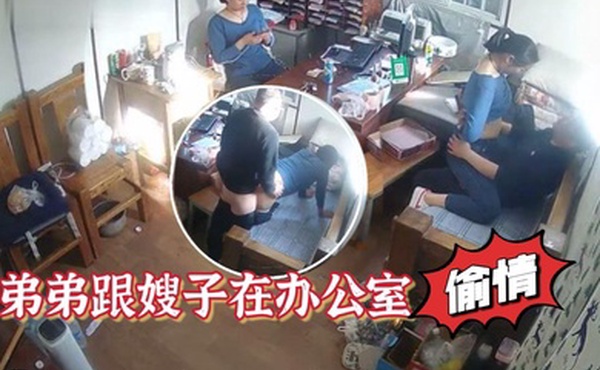 家族工厂摄像头破解真实TP弟弟跟嫂子在办公室偸情