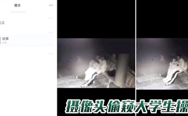 摄像头偷窥大学生操屄