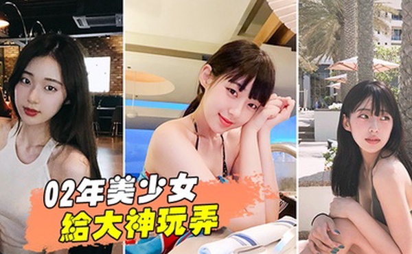 00后美少女下面太嫩了被插的舒服