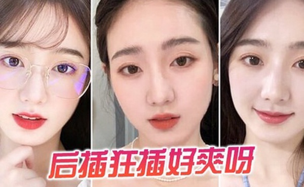 后插狂插好爽呀