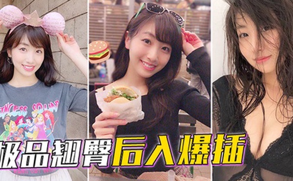 极品翘臀后入爆插