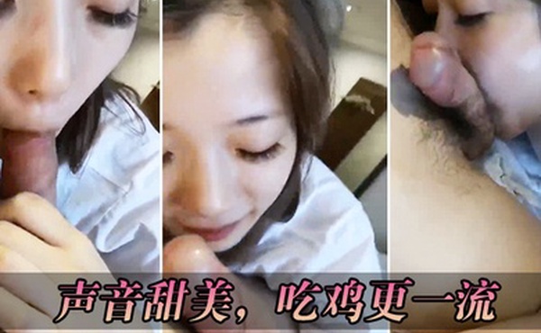 声音甜美吃鸡更一流