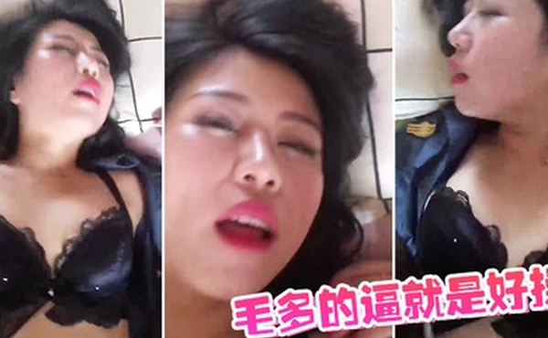 毛多的逼就是好操