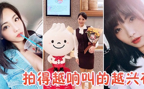 拍得越响叫的越兴奋