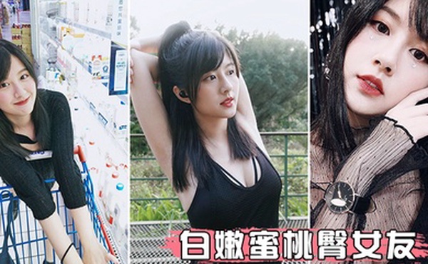 无套后入速插白嫩蜜桃臀女友浪荡呻吟