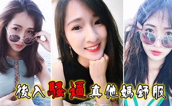 后入骚逼真他妈舒服