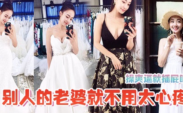 后入操爽逼就屁眼别人老婆就使劲操