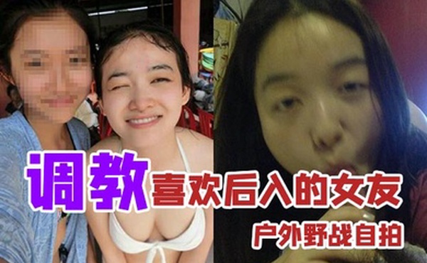 户外野战自拍调教喜欢后入的女友_家里玩得不够刺激户外野战视图曝光