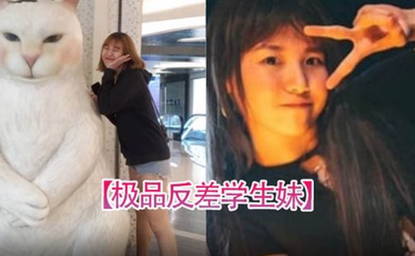 极品反差学生妹大长腿19岁学生靓妹为了金钱下海属于新手全程娇羞开始还忍着进入后浪叫不停阴毛不多小极品