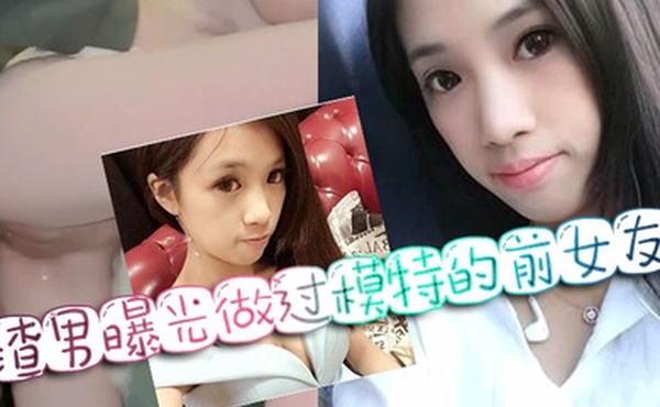 网暴门事件渣男曝光做过模特的前女友