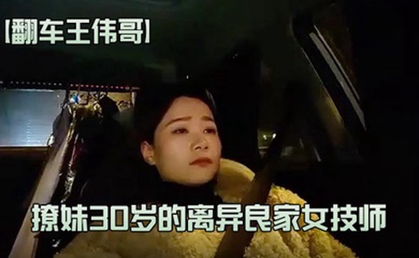 翻车王伟哥足浴会所撩妹30岁的离异良家女技师2300元约到酒店啪啪老套路滑套内射逼里