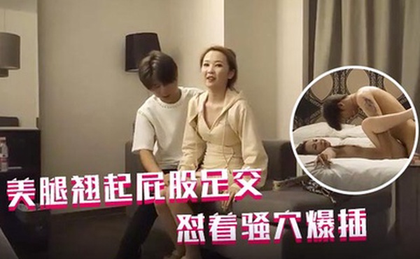 哥现在只是个传说再约一个外围包臀裙美腿翘起屁股足交怼着骚穴爆插