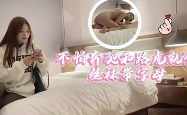 探花柒哥高端外围女探花柒哥酒店约炮不怕奔驰和路虎就怕丝袜带字母兼职小妹