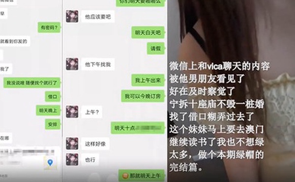 綠帽紀實約會上海肥豬哥糟蹋良家美眉系列綠帽紀實約會當日中出讓她男朋友體驗下被我被內射了